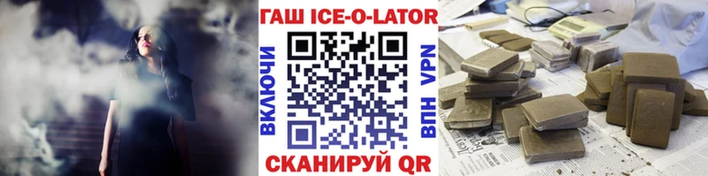 Купить наркоту Павловская Alpha-PVP  КОКАИН  ГАШИШ  Экстази  Канабис 