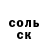 Метадон белоснежный Telegraman