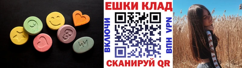 mega как войти  Павловская  ЭКСТАЗИ 280мг 