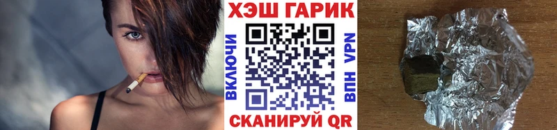 купить  цена  сайты даркнета формула  ГАШ Cannabis  Павловская 