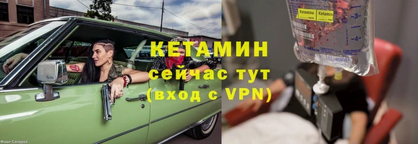 кристаллы Кропоткин