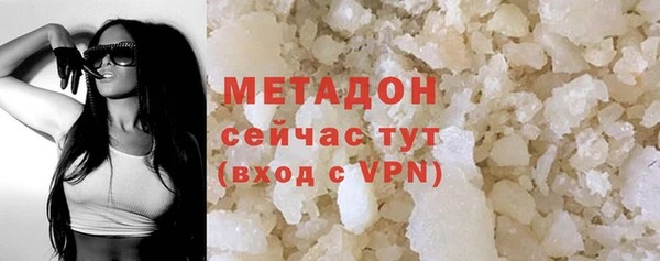 хмурый Струнино
