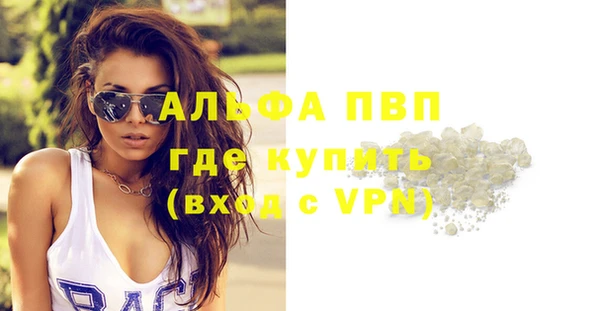 кокаин VHQ Крымск
