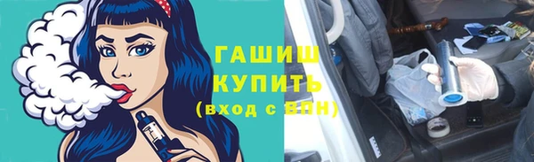ГАЛЛЮЦИНОГЕННЫЕ ГРИБЫ Ступино
