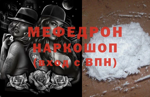 ГАЛЛЮЦИНОГЕННЫЕ ГРИБЫ Ступино