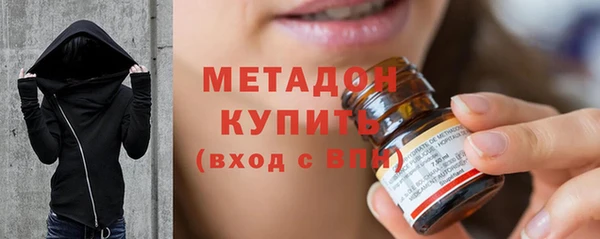 стаф Куровское