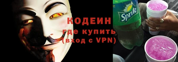 амфетамин Сосновый Бор