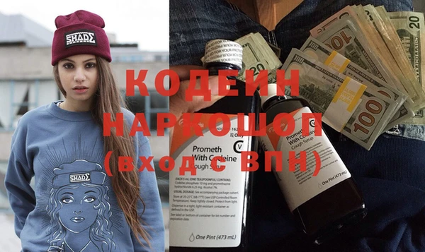 ГАЛЛЮЦИНОГЕННЫЕ ГРИБЫ Ступино