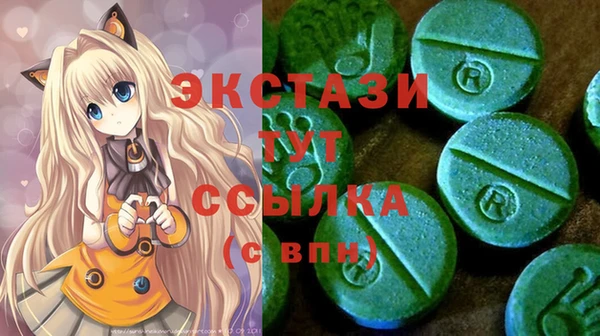 альфа пвп VHQ Сосновоборск