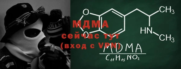 хмурый Струнино