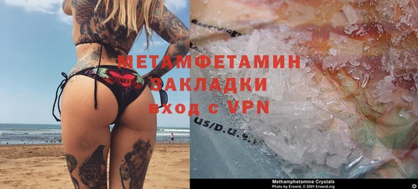 кокаин VHQ Крымск