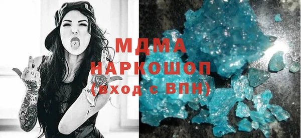 хмурый Струнино