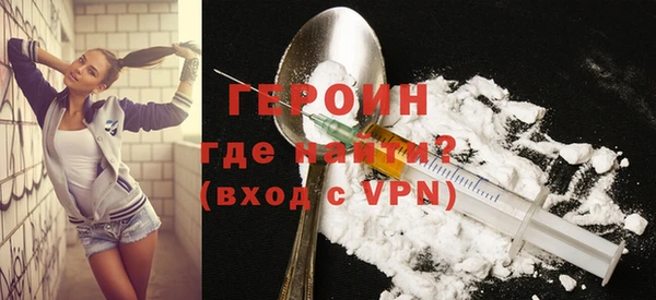 ГАЛЛЮЦИНОГЕННЫЕ ГРИБЫ Ступино
