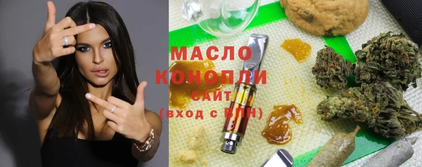 ГАЛЛЮЦИНОГЕННЫЕ ГРИБЫ Ступино