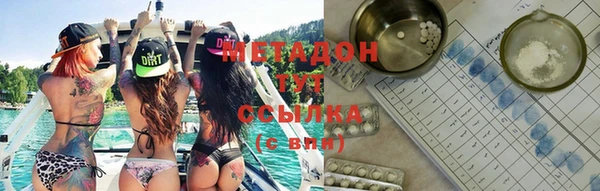 ГАЛЛЮЦИНОГЕННЫЕ ГРИБЫ Ступино