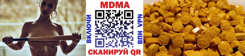 закладка  Павловская  MDMA Molly 