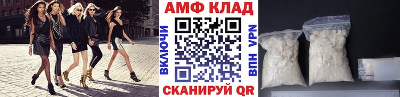 МЕТАМФЕТАМИН мет  Павловская 