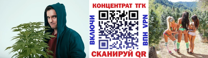 mega вход  Павловская  Дистиллят ТГК вейп  наркотики 